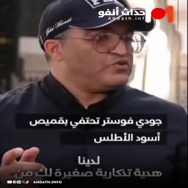 WhatsApp Video 2025-11-30 at 20.17.57