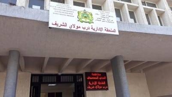 تنسيقية ملاك درب مولاي الشريف تدعو لاعتماد التأهيل الحضري بدل الهدم الشامل بالدار البيضاء