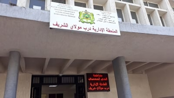 درب مولاي شريف.. تنسيقية الملاك تدعو لاعتماد التأهيل الحضري بدل الهدم الشامل