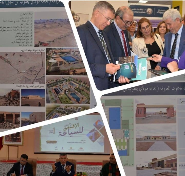 تدشين محطة استشفائية بجماعة الرميلة ببولمان