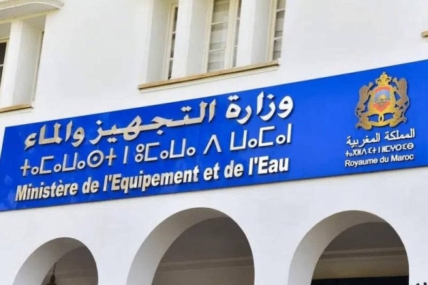 وزارة التجهيز تنفي ما تم تداوله حول إقصاء أحد المترشحين للاختبار الكتابي لمباراة توظيف المتصرفين