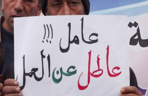 أزيد من نصف العاطلين المغاربة يتلقون مساعدة مالية من أحد أفراد الأسرة