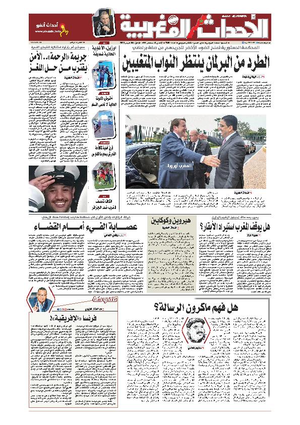 Newspaper