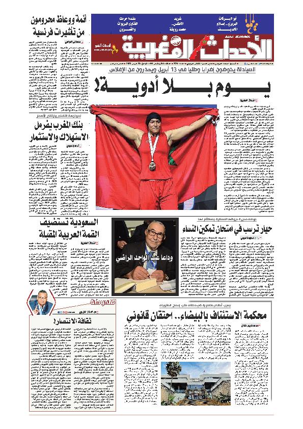 Newspaper