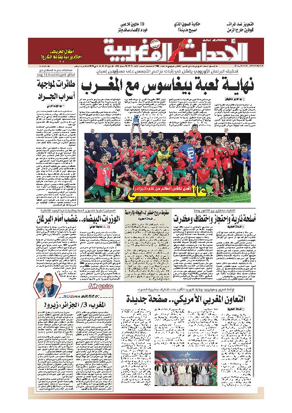 Newspaper