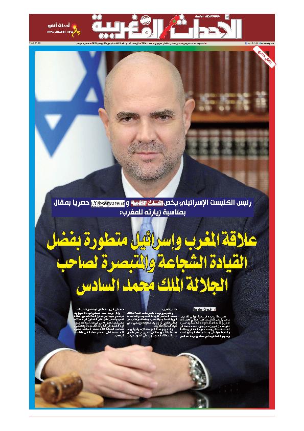Newspaper