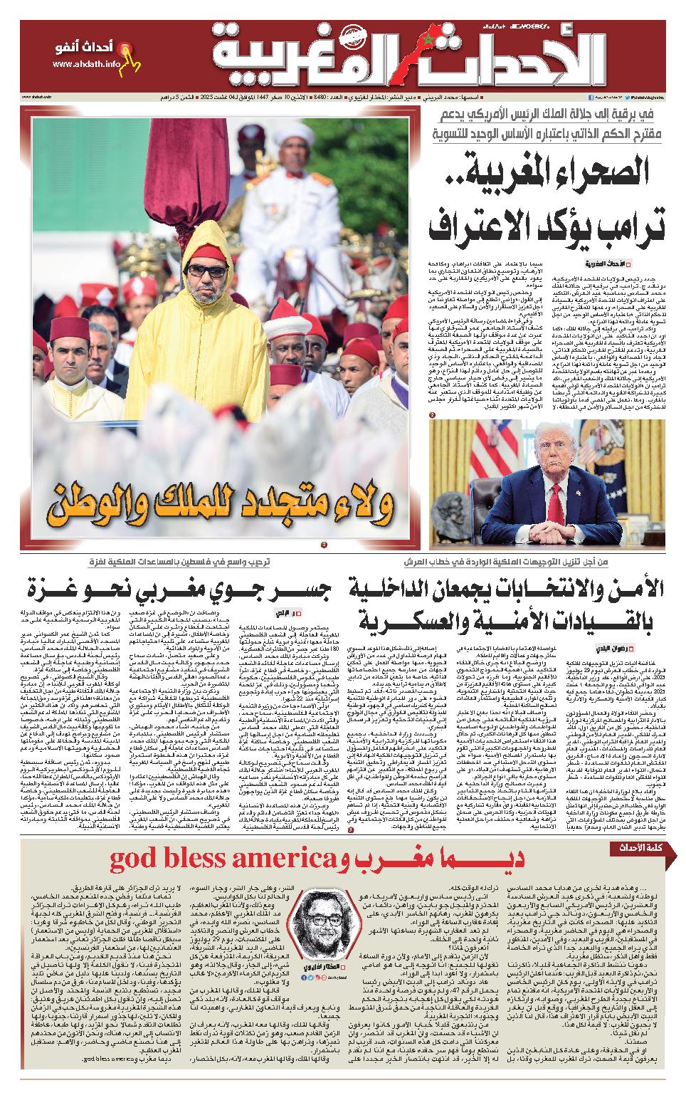 Newspaper