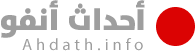 alahdath Logo