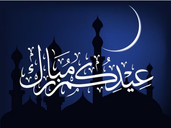 hilal_317790612
