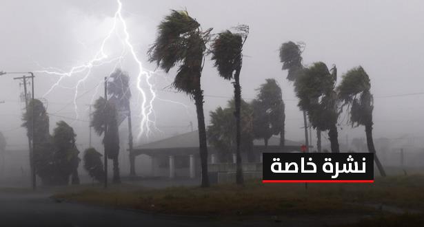 METEO_ALERT_AR_091017