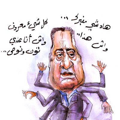 كاريكاتير: عبد القدوس